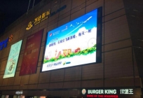 北京户外大屏广告