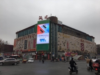 冀州海悦时尚广场LED大屏广告