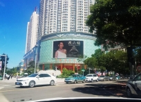 北京LED大屏广告