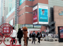 北京万象城商圈、新百广场商圈楼体大牌广告公司