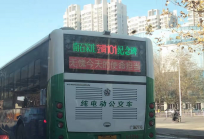 邯郸公交车后视窗LED显示屏广告
