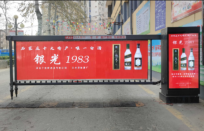 北京社区道闸广告