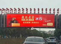 枣强胜利路LED大屏广告