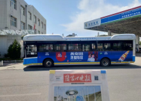 邯郸公交车广告