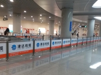 北京地铁站广告