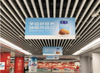 唐山地铁吊旗广告
