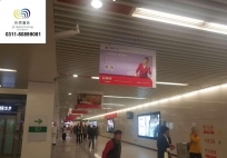 邯郸地铁广告