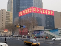 沧州商圈楼体大牌广告