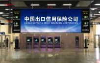 火车站LED大屏广告
