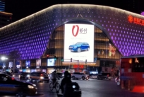 唐山新百广场LED大屏广告