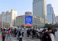 唐山地铁1号线北国商城站LED户外大屏广告
