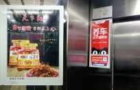 唐山电梯框架广告