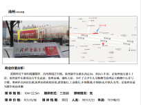 北京新华路商圈户外广告牌-巨森广告