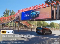 室外LED大屏广告-河北综合媒体广告投放落地渠道服务商