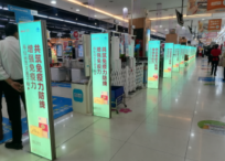 北京超市收银台灯箱广告