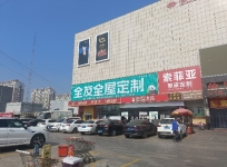 北京临城县户外大牌广告