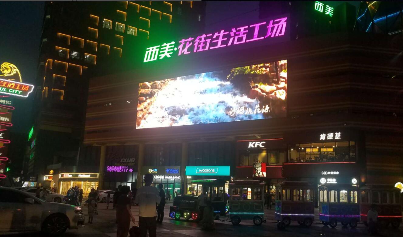 河北LED大屏广告