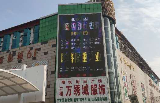 邯郸火车站LED广告